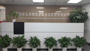湖南孔明商道企業(yè)咨詢管理 智謀賦能，引領(lǐng)企業(yè)卓越發(fā)展