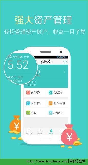 sjj 作者專(zhuān)欄 嗨客手機(jī)游戲站與云平臺(tái)服務(wù)的融合與創(chuàng)新