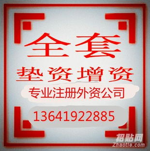 政府扶持下的機(jī)遇 2月沖刺特價(jià)，上海注冊(cè)公司最低價(jià)與云平臺(tái)服務(wù)全面解析
