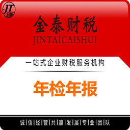 深圳個(gè)體工商戶(hù)及公司營(yíng)業(yè)執(zhí)照代辦與全方位企業(yè)服務(wù)指南