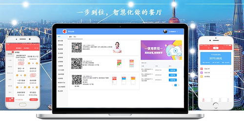 掌上火餐飲管理服務(wù)系統(tǒng) 以云平臺(tái)強(qiáng)勢(shì)入局，引領(lǐng)餐飲行業(yè)智慧變革