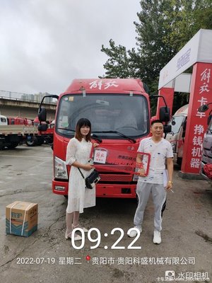 賀葉師傅喜提虎VR 110馬力倉柵式載貨車，開啟日用百貨銷售新征程