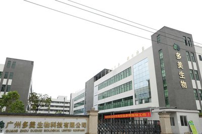 智創美妝，領航未來 多美生物以智能化生產定義上海美博會新高度